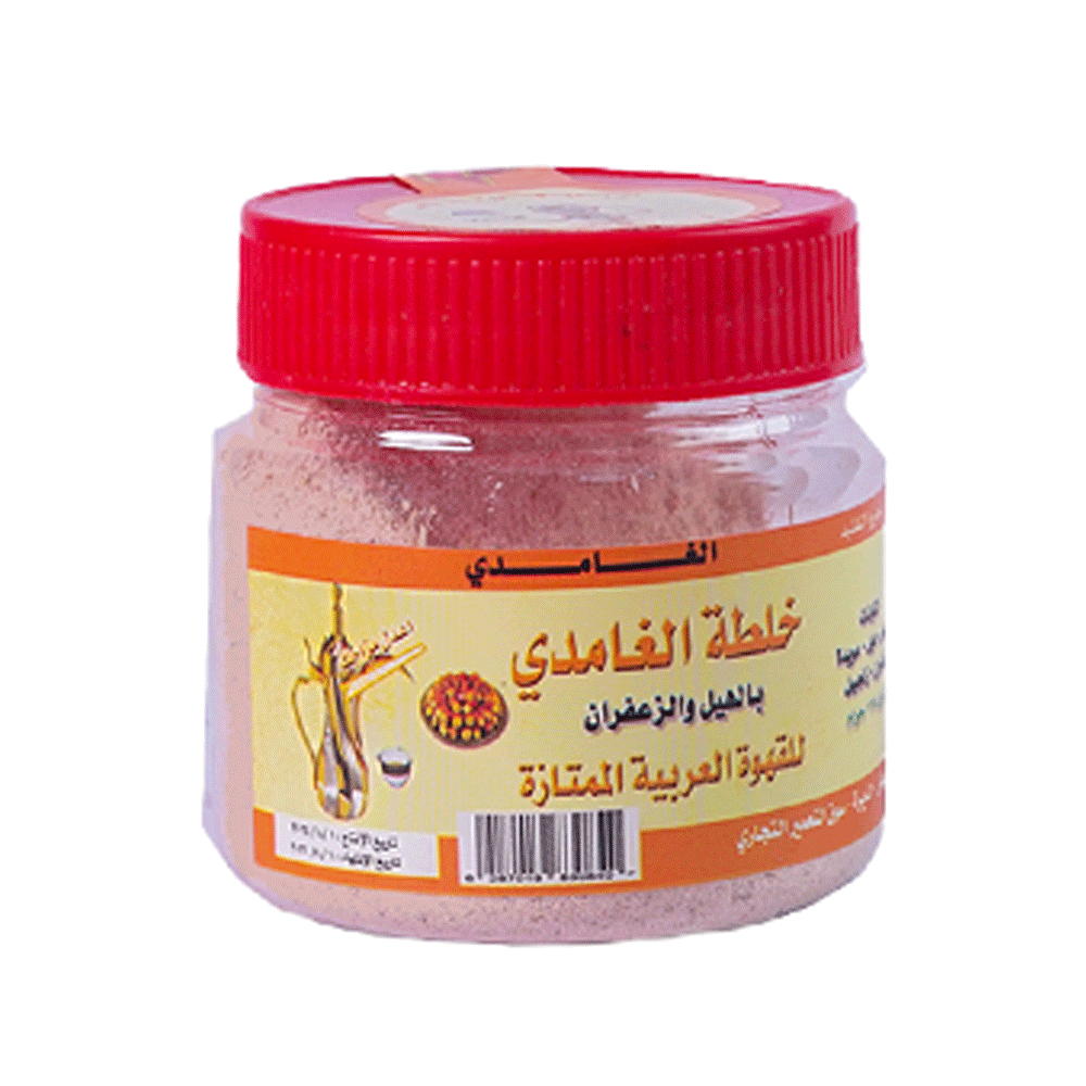 خلطة الغامدي بالهيل والزعفران