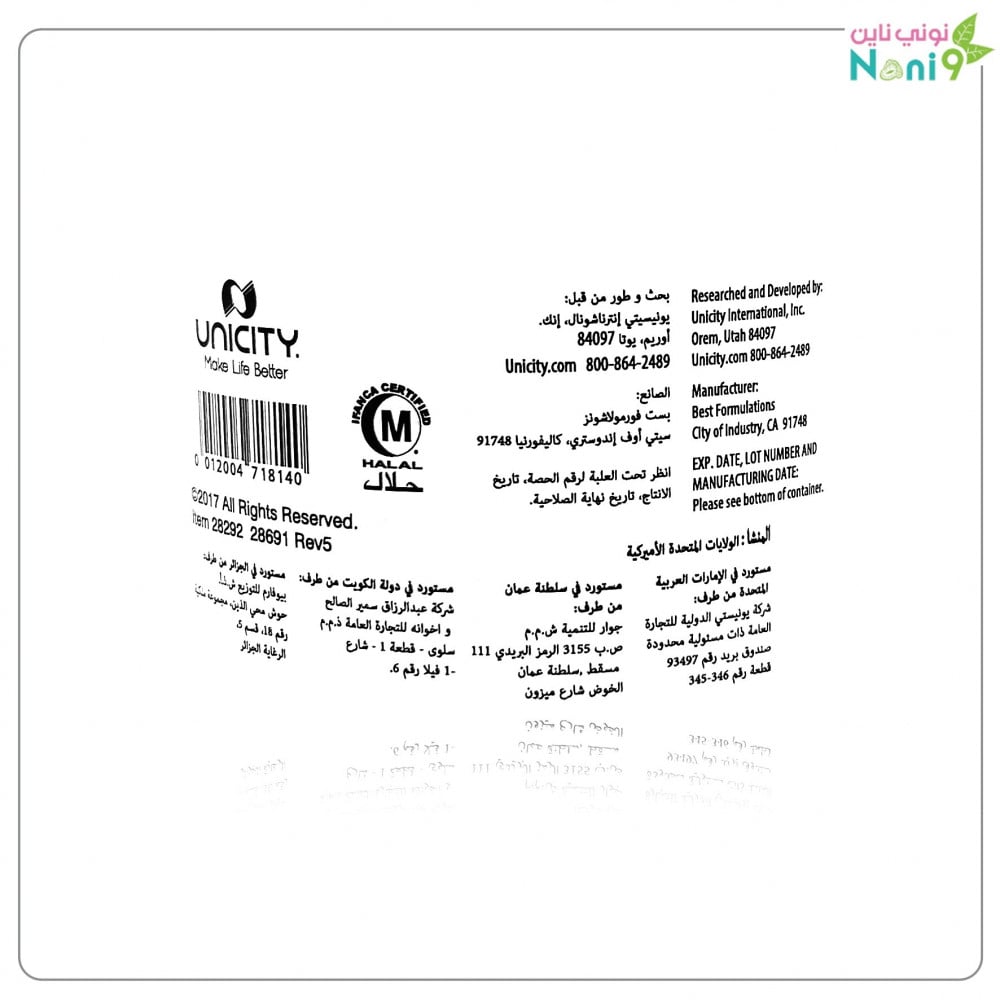 Product