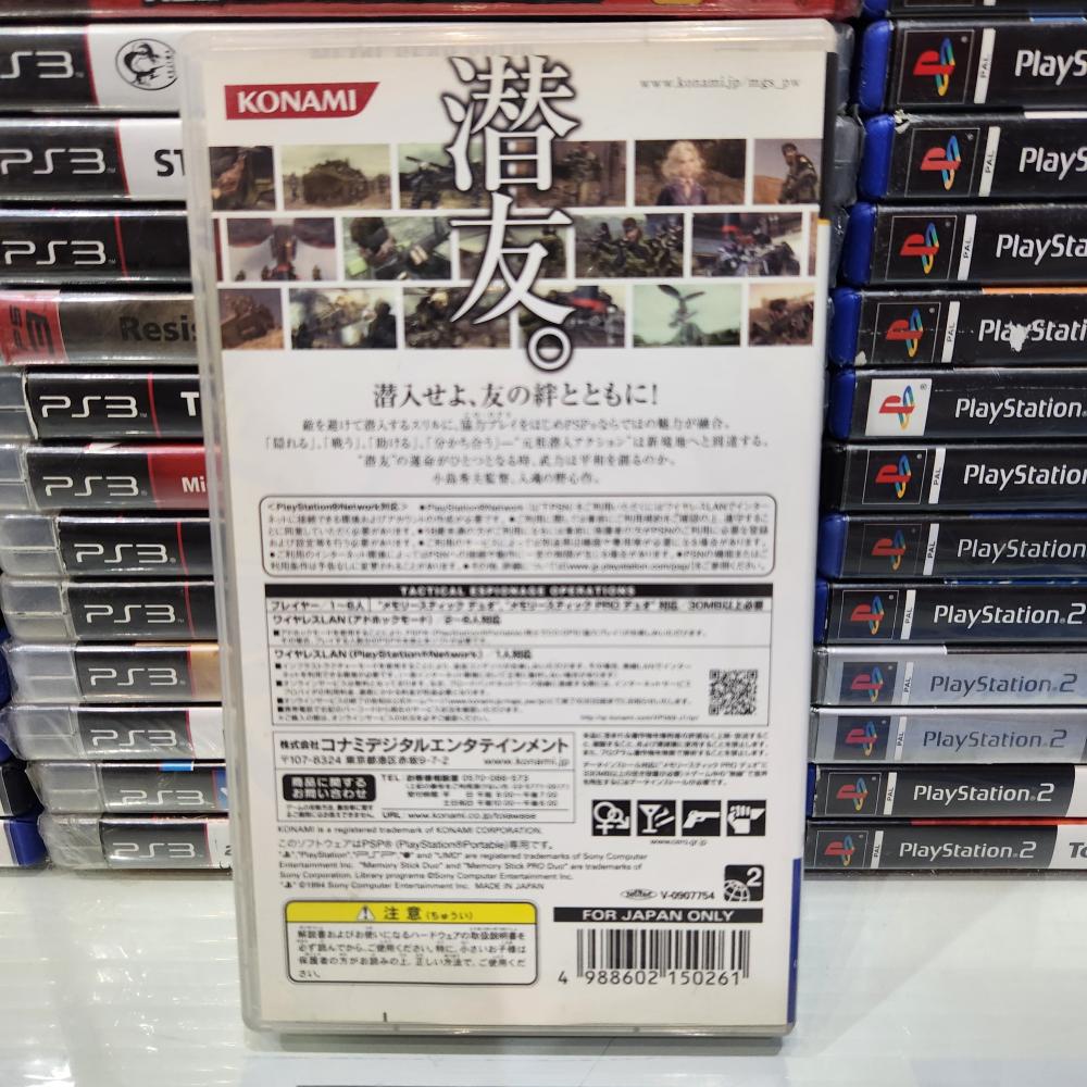 PSP metal gear solid peace walker (Japan)