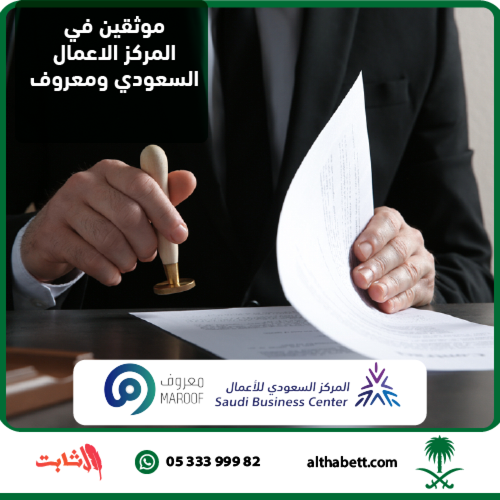 معروض طلب تكميل عسكري