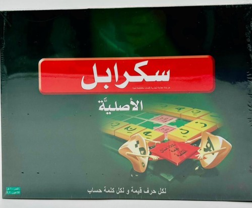 لعبة سكرابل لتكوين كلمات باللغة العربية