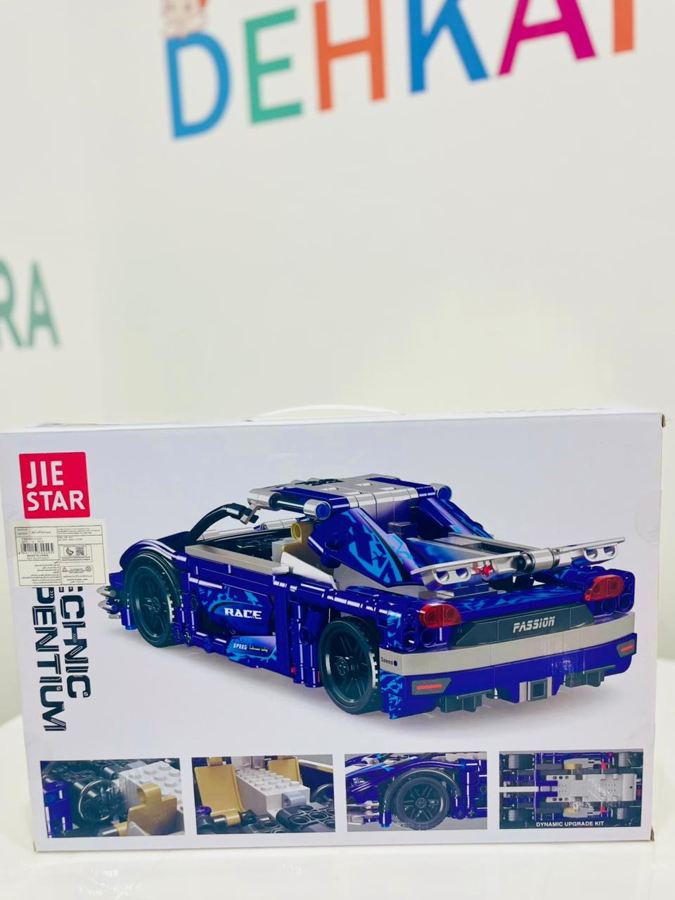JIE STAR Technic Pentium Blue Beetle Building Set – 531 PCS Remote