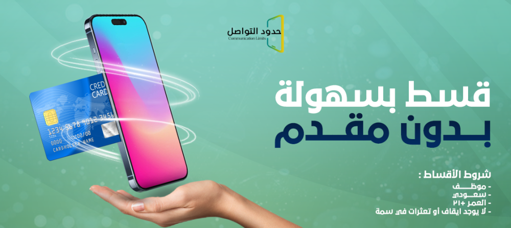 لا تصعبها اكثر تعال الان واستلم فوري بدون مقدم