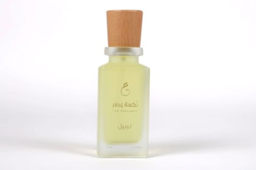 عطر لوبيل