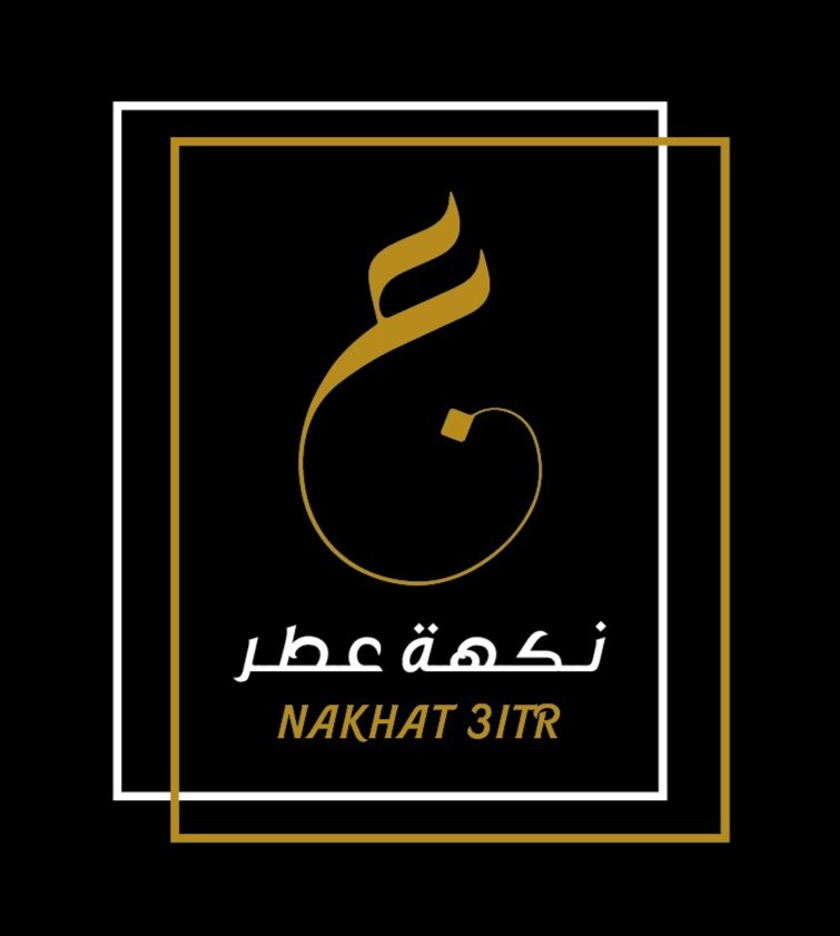 نكهة عطر