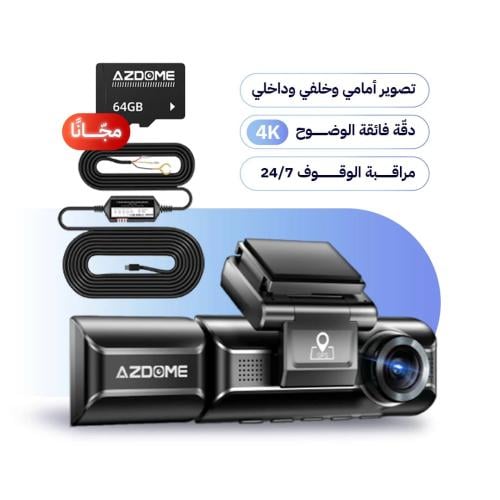 بكج AZDOME M550 MAX – كاميرا 4K مع وصلة وقوف وكرت...