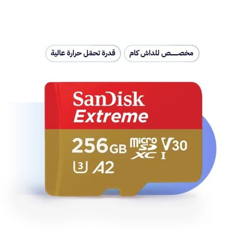 كرت ذاكرة Sandisk 256GB ( قدرة تحمل عالية )