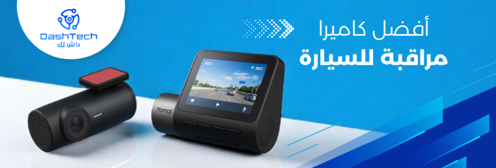 افضل داش كام 4k