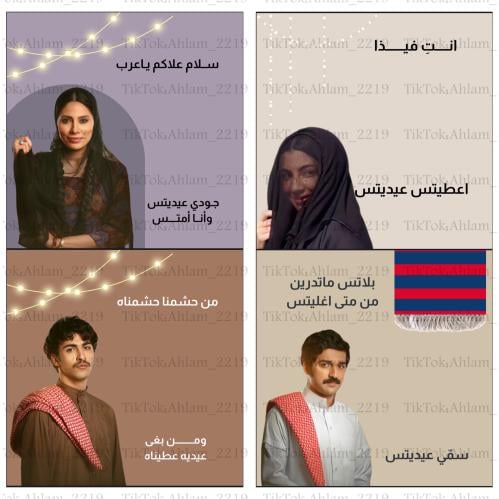 ثيمات شارع الاعشى