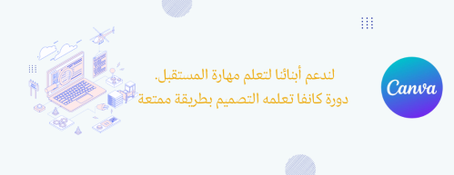 تصميم شعار المتجر الإلكتروني: الخطوات والأدوات والنصائح