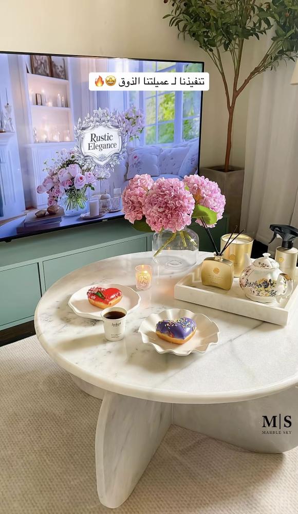 طاولة رخام طبيعي