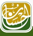 مركزاحسان لدراسات السنةالنبوية