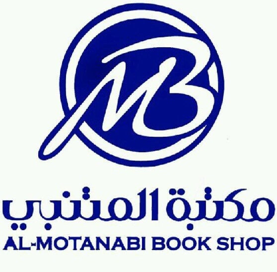 مكتبة المتنبي