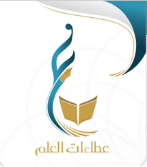 عطاءات العلم