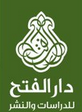 دار الفتح للدراسات والنشر