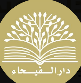 دار الفيحاء