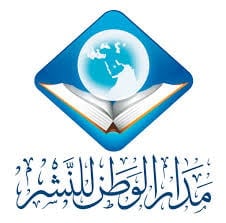 مدار الوطن للنشر