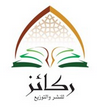 ركائز