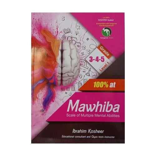 Mawhiba Scale Of Multiple Mental Abilities Level 1...