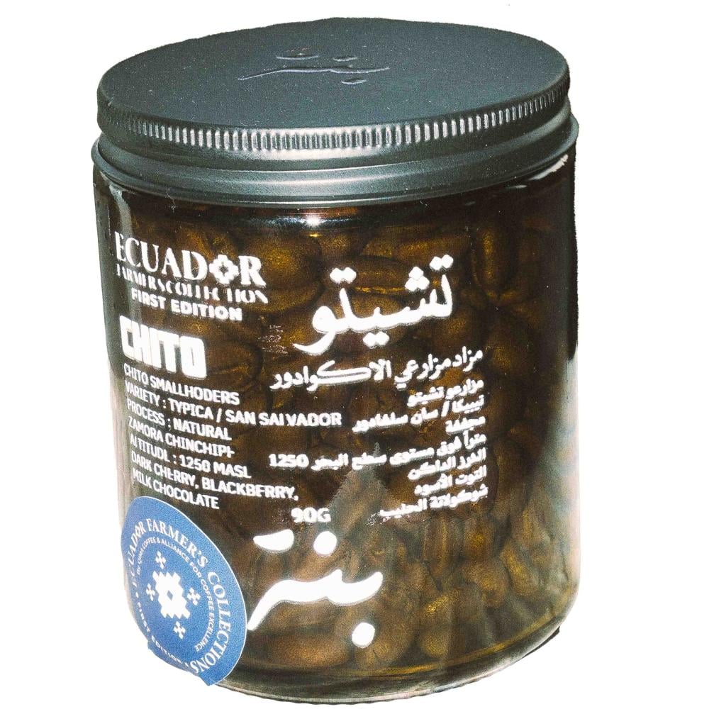 عبوة تشيتو · ٩٠ غ · Chito Ecuador