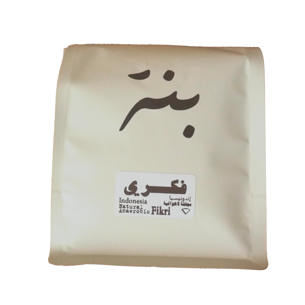 فكري - إندونيسيا