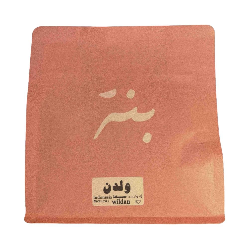 عبوة قهوة ولدن مصطفى من بُنة