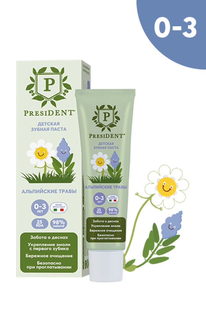 President Kids Toothpaste 0-3 Herbs - 32ml