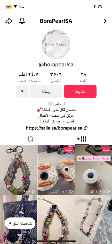 Product