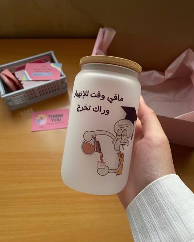 كوب التخرج