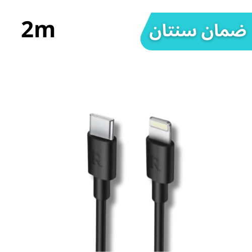 Ravpower سلك 2m PD