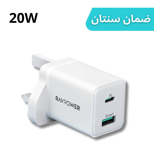 Ravpower شاحن جداري مدخلين