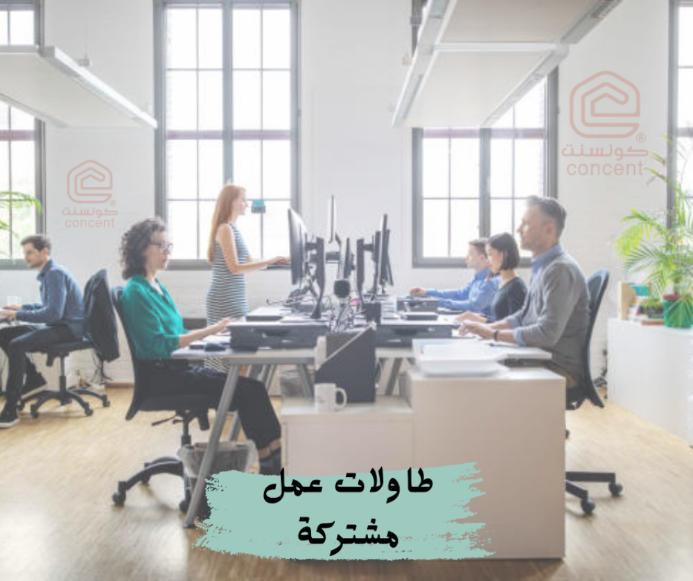 دليلك الشامل لاختيار أفضل طاولات