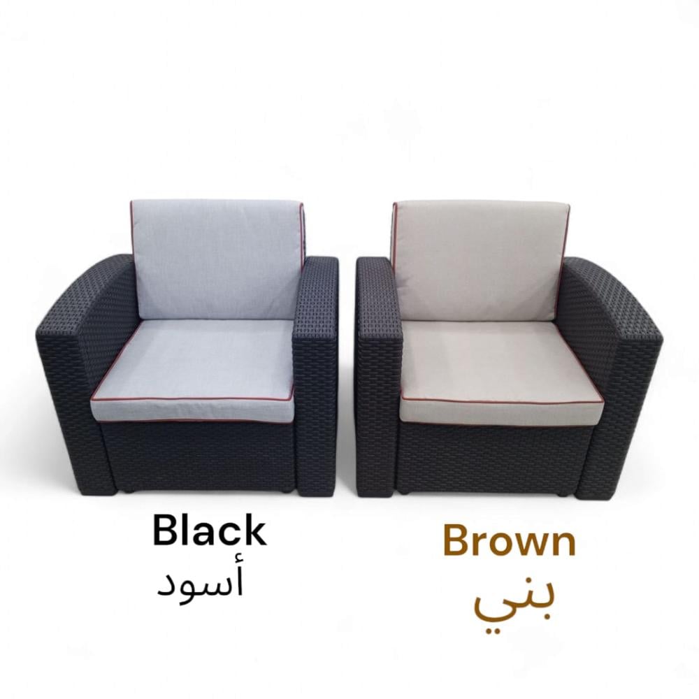 طقم جلسة حدائق 1+4