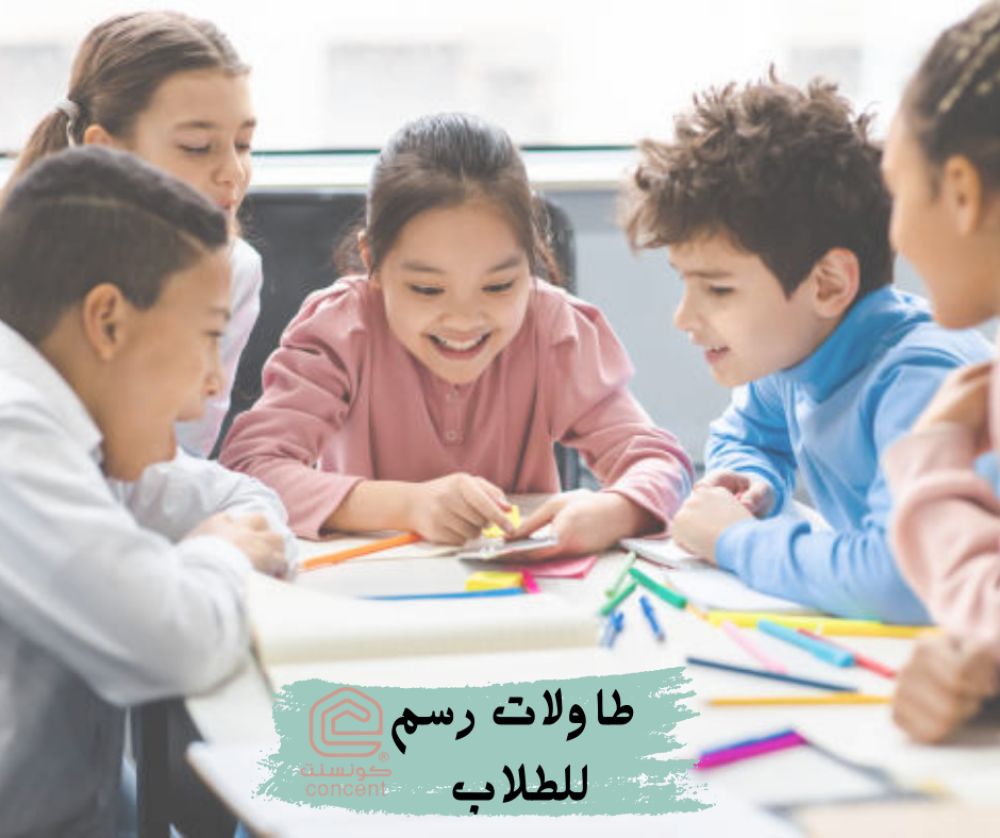 دليلك الشامل لاختيار أفضل طاولات رسم للطلاب في السعودية 2025