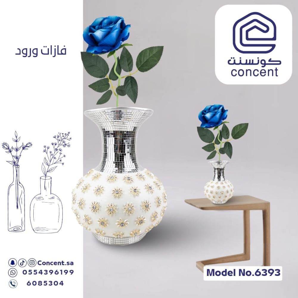 فازة ورد