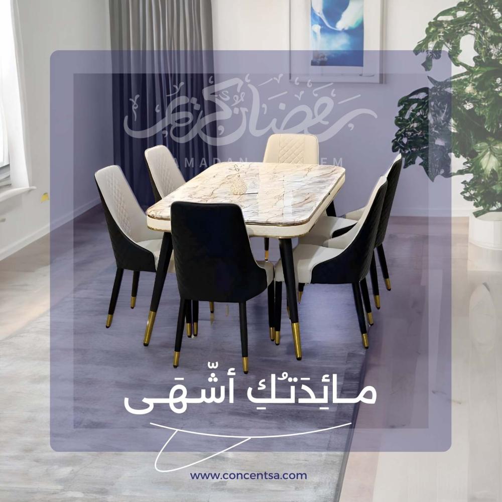 كيف تختار سفرة طعام تناسب منزلك خلال رمضان في جدة ا جميع انحاء الممكلة