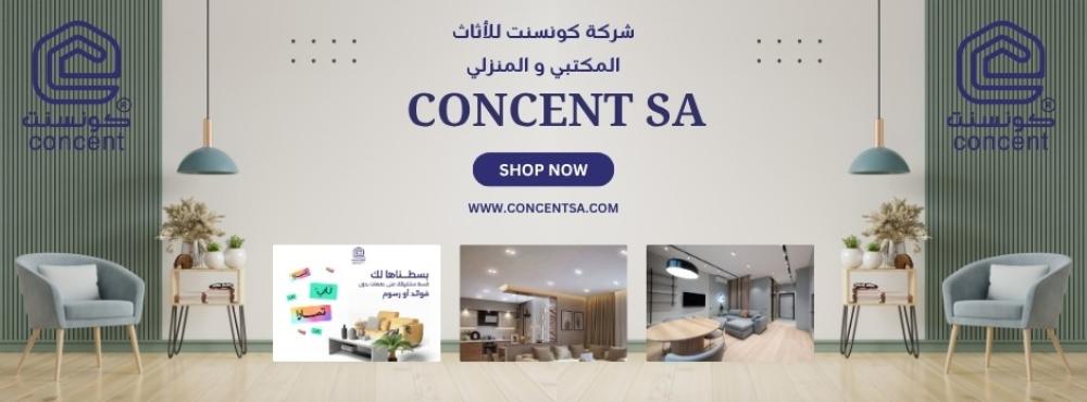 أثاث مكتبي دليلك الشامل لتحويل مساحة العمل إلى بيئة إنتاجية استثنائية