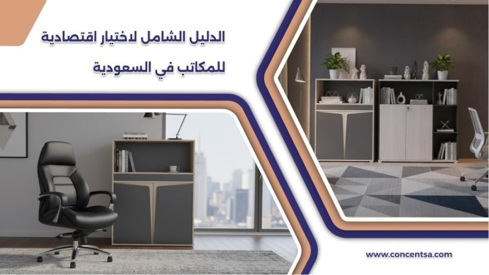 دواليب خشب MDF اقتصادية للمكاتب