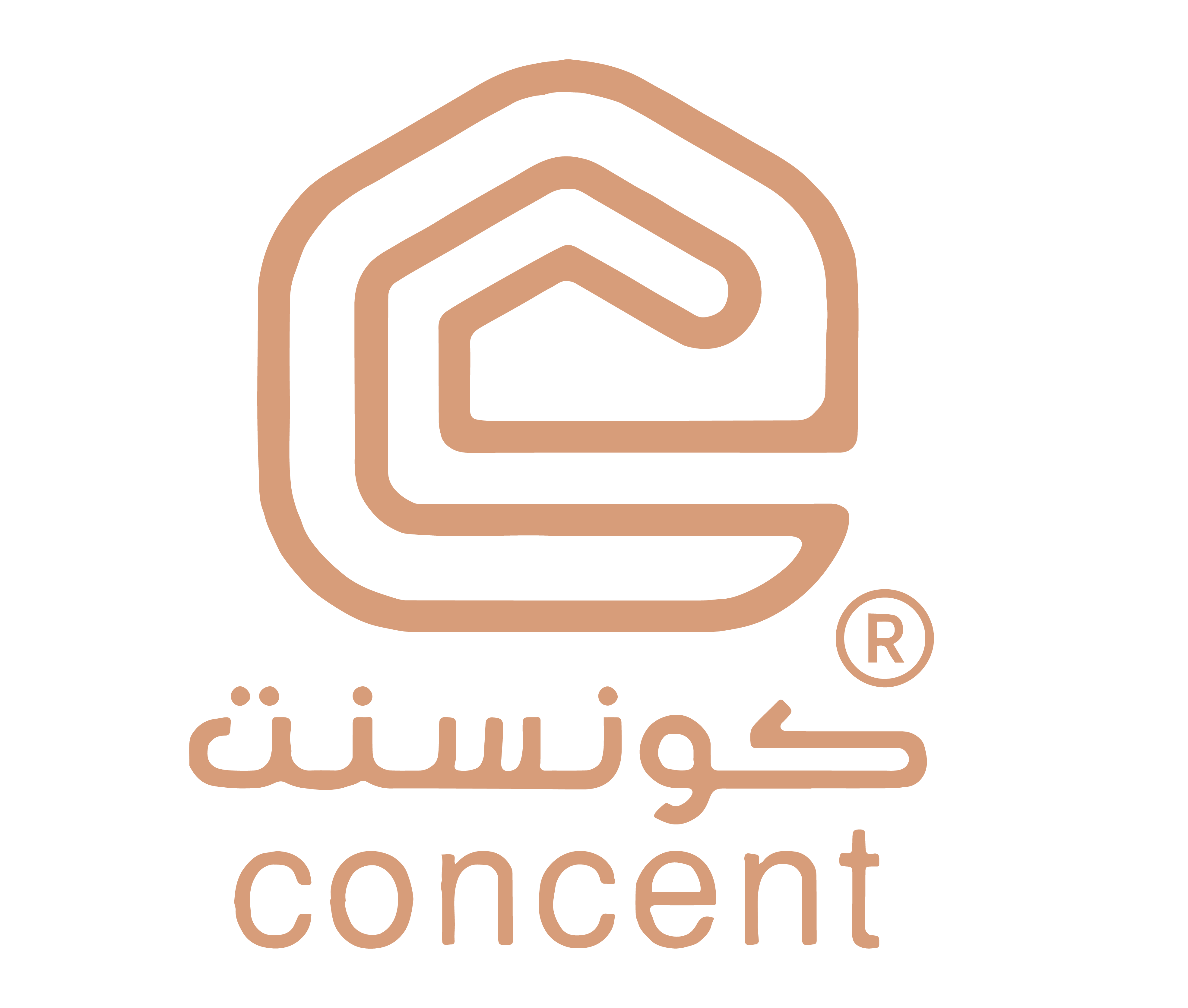 كونسنت