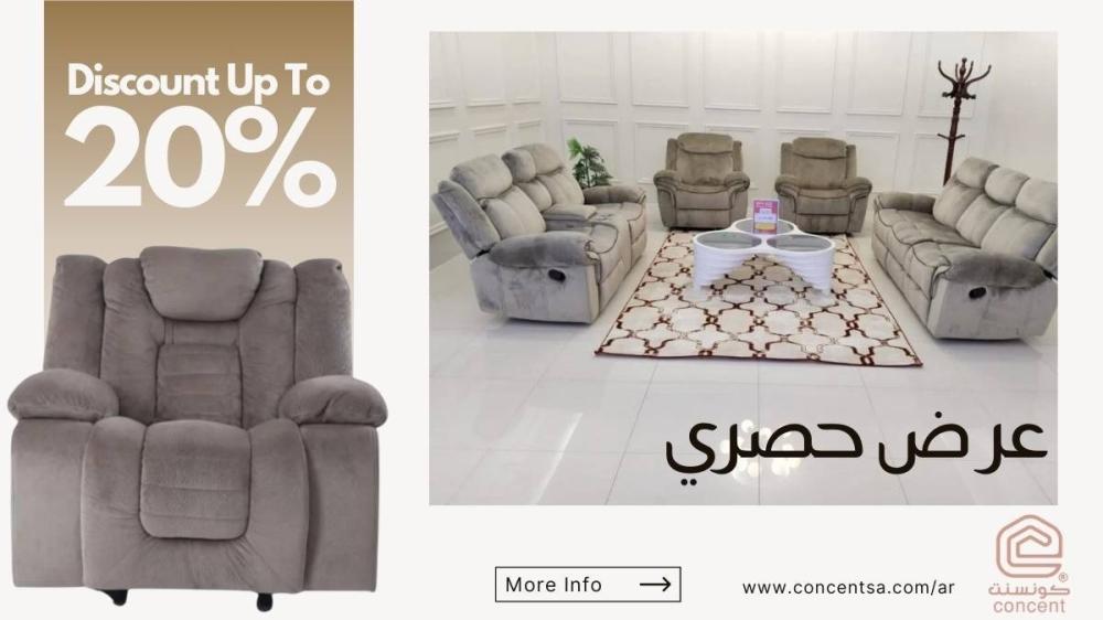 هل انتهى عصر التعب؟ احصل على أفضل كرسي استرخاء منزلي ومساج 2025