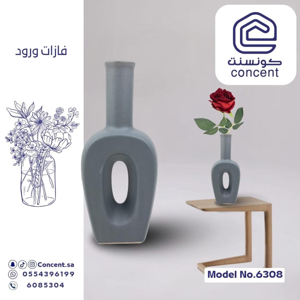 فازة ورد