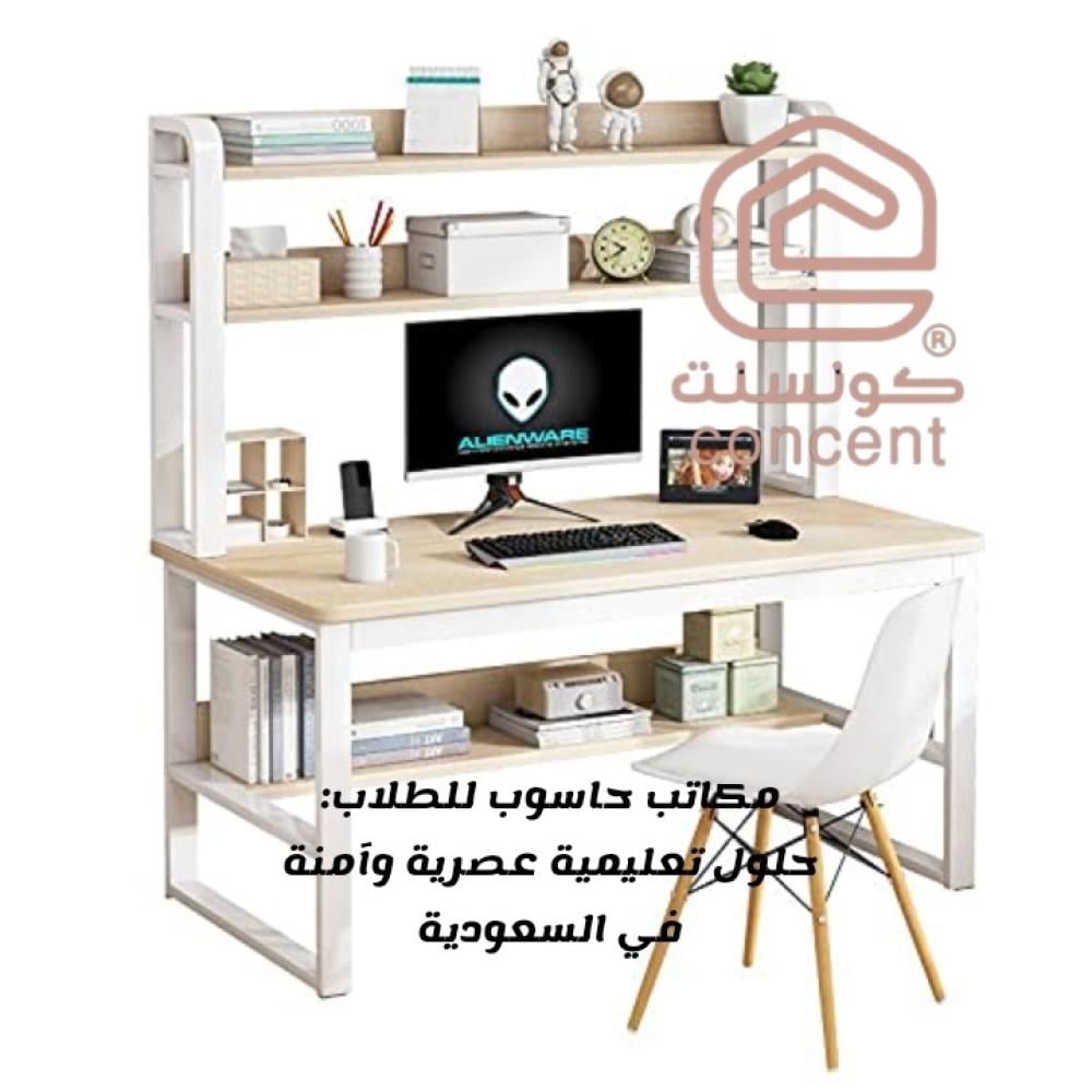 مكاتب حاسوب للطلاب
