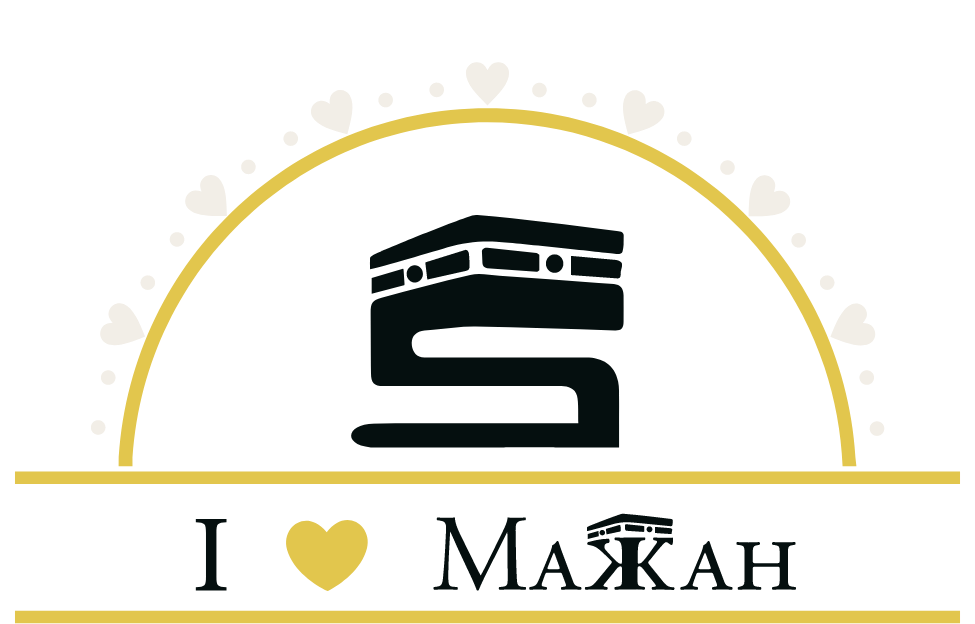 I Love Makkah