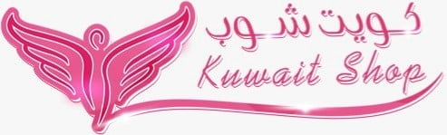 كويت شوب KUWAIT SHOP