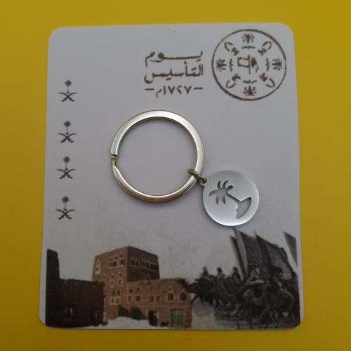ميدلة مفاتيح فضيه شعار نخله