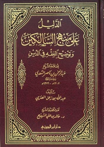 صورة توضيحية