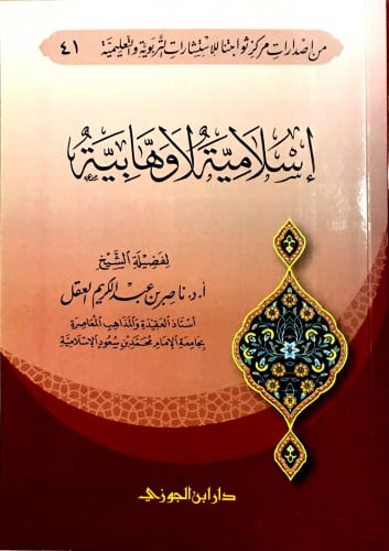 صورة توضيحية