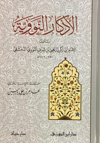 صورة توضيحية