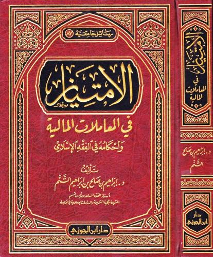 صورة توضيحية