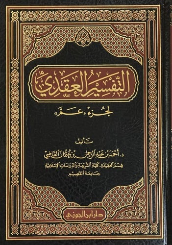 صورة توضيحية
